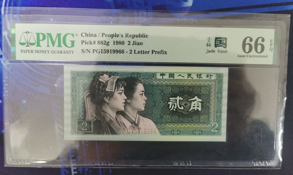 晨芳霖冠号收藏拍卖第二期（玉钩国专场） 玉钩国PG15919966