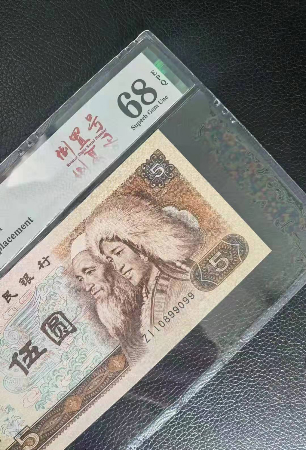 First