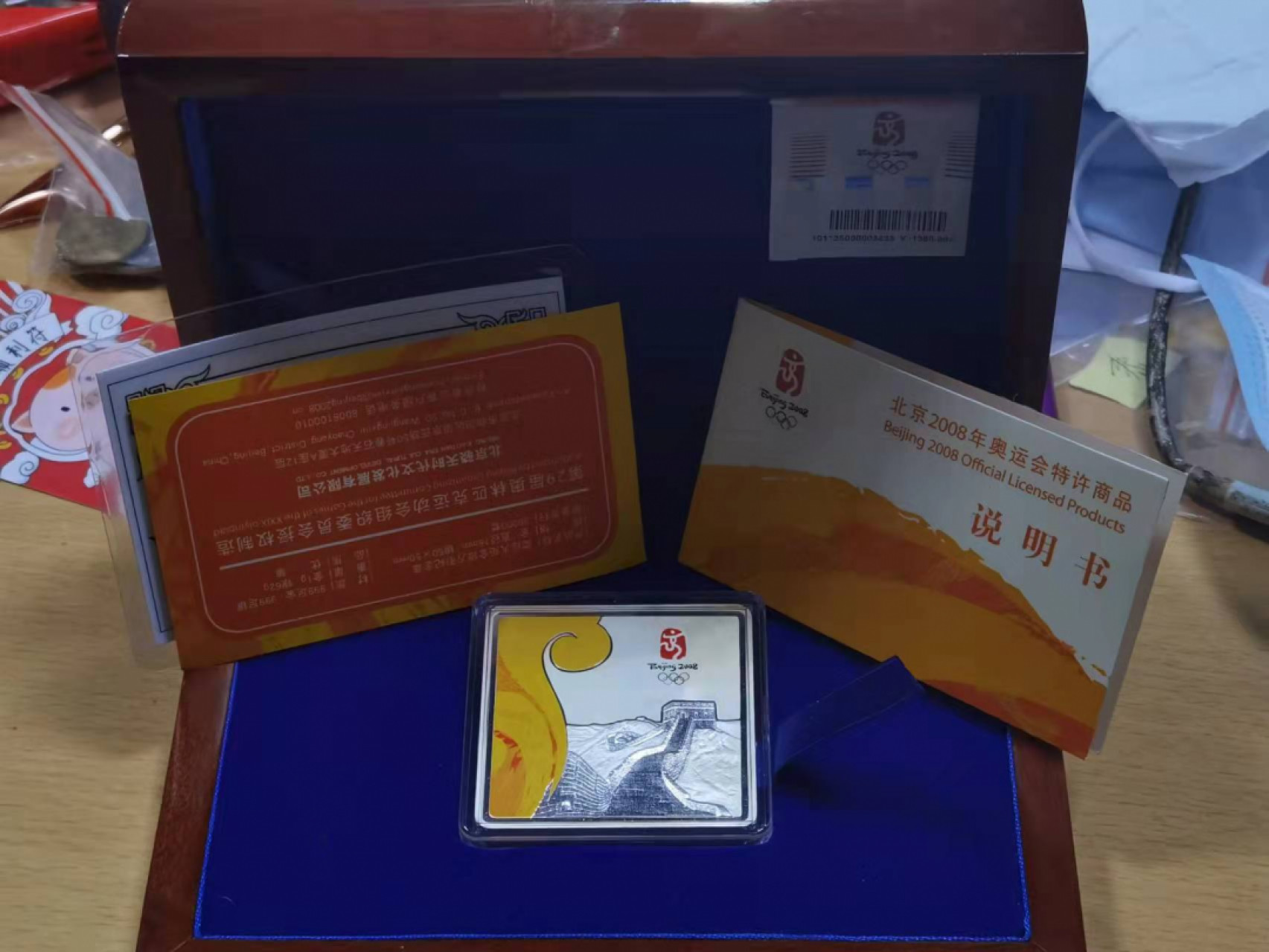 北京马甸外币专卖微拍第六十二期，金银币专场，陆续上新欢迎关注 2008年北京奥运会火距接力纪念银镶金彩色纪念章，奥委会授权特许发行制造，银重62.37克，成色999，金重1.04克，成色999，盒证齐全