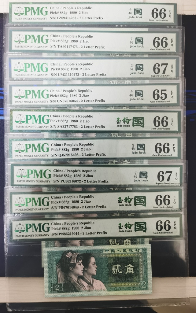 晨芳霖冠号收藏第8期 玉钩国乱尾冠号大全