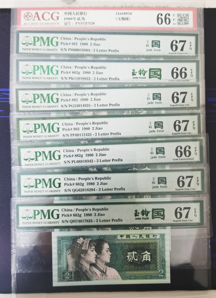 晨芳霖冠号收藏第8期 玉钩国乱尾冠号大全