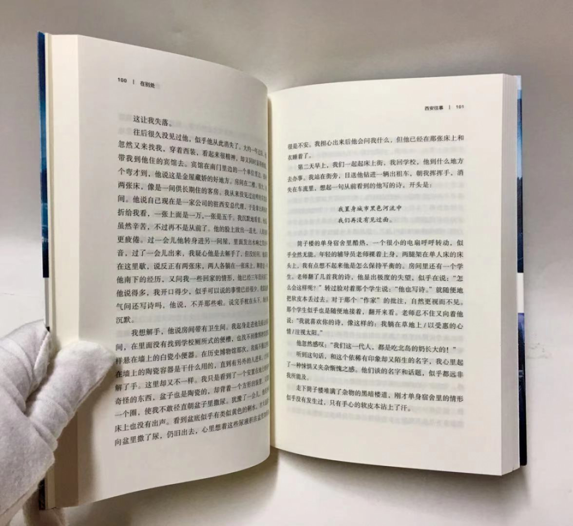 零元拍：杰出的非虚构作家 袁凌亲笔签名著书《在别处》