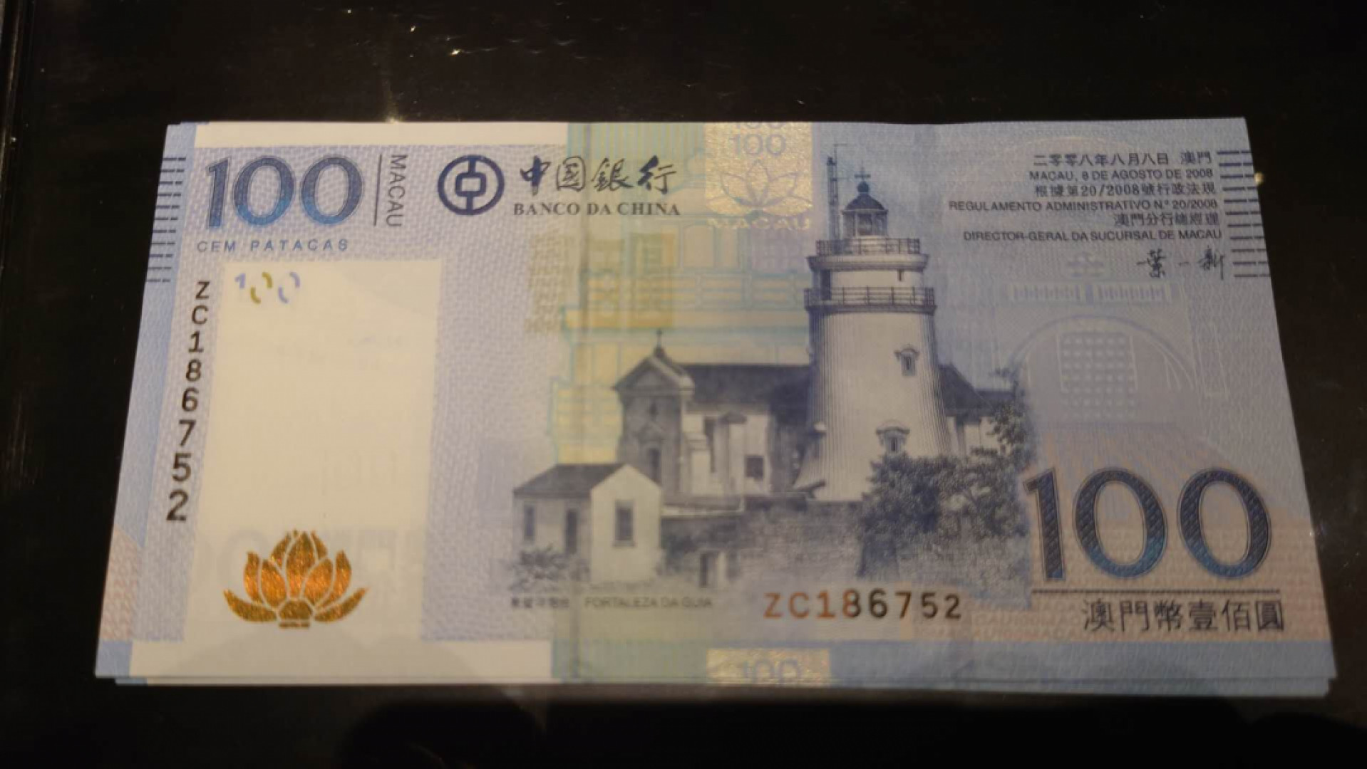 【囧羊收藏】精选微拍第39期暨2021年第三十期 双十一特辑 2008年澳门中国银行100元 补号ZC冠 全新UNC无4 首年少见