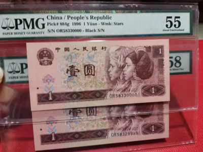 开心收藏（1.88元）超市，天天放漏，佣金1.88元 - 非常稀少的OMG评级901狮子号9999，号码漂亮58329999