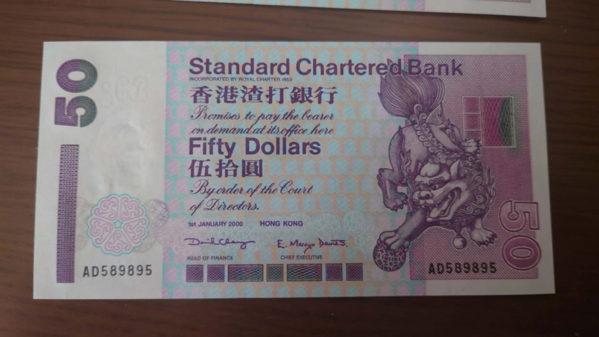 【囧羊收藏】精选微拍第39期暨2021年第三十期 双十一特辑 2000年香港渣打银行50元 全新UNC全程无47号码尾号895