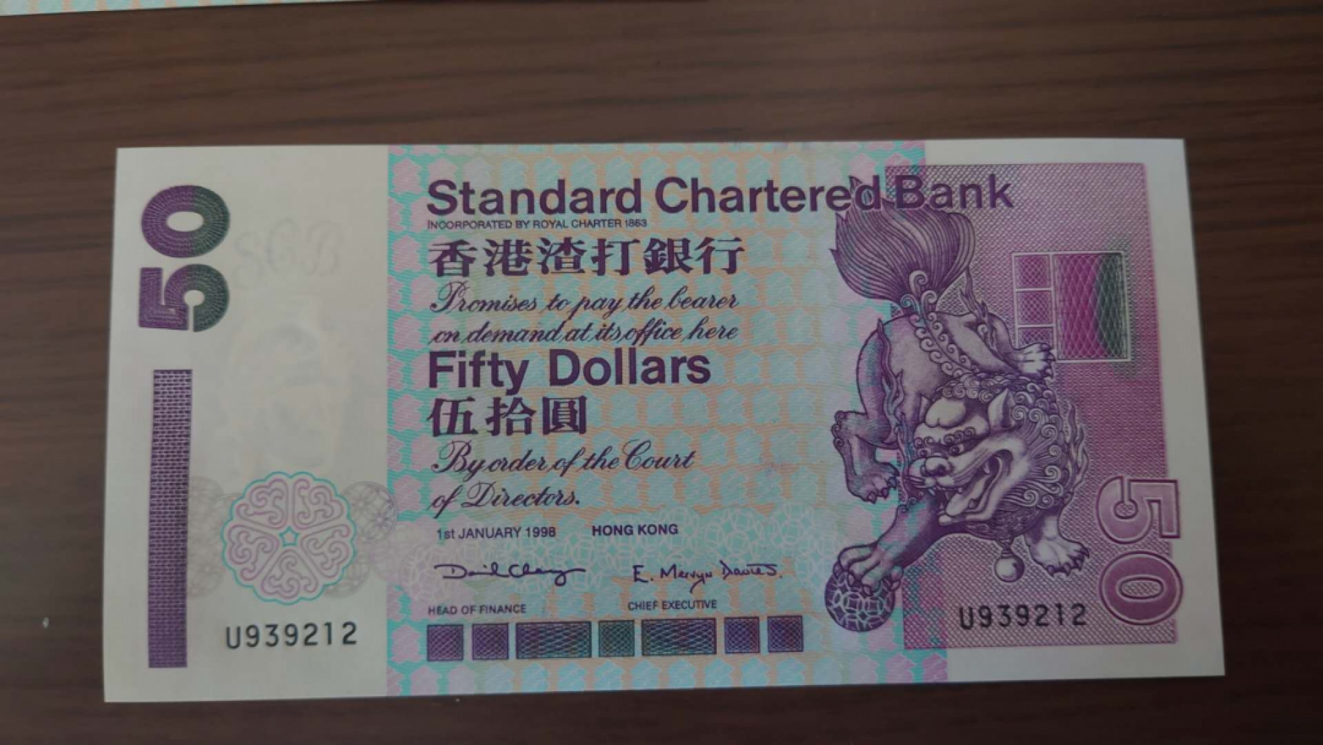 【囧羊收藏】精选微拍第39期暨2021年第三十期 双十一特辑 1998年香港渣打银行50元 全新UNC全程无47号码尾号212