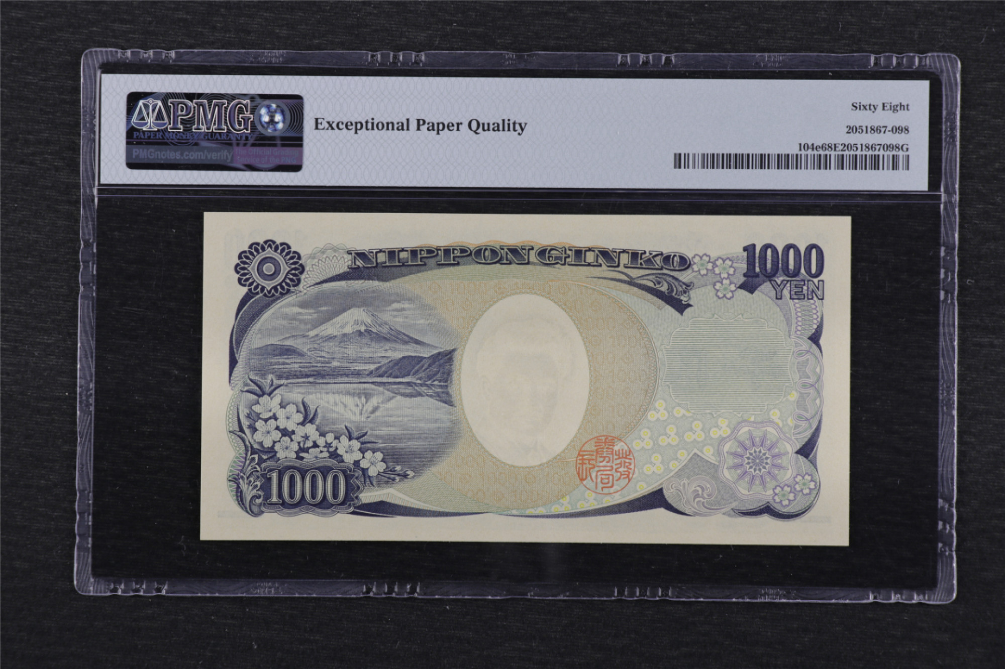 亘邦收藏 第92期（共61项） 2019年 日本1000日元 PMG 68EPQ M801478