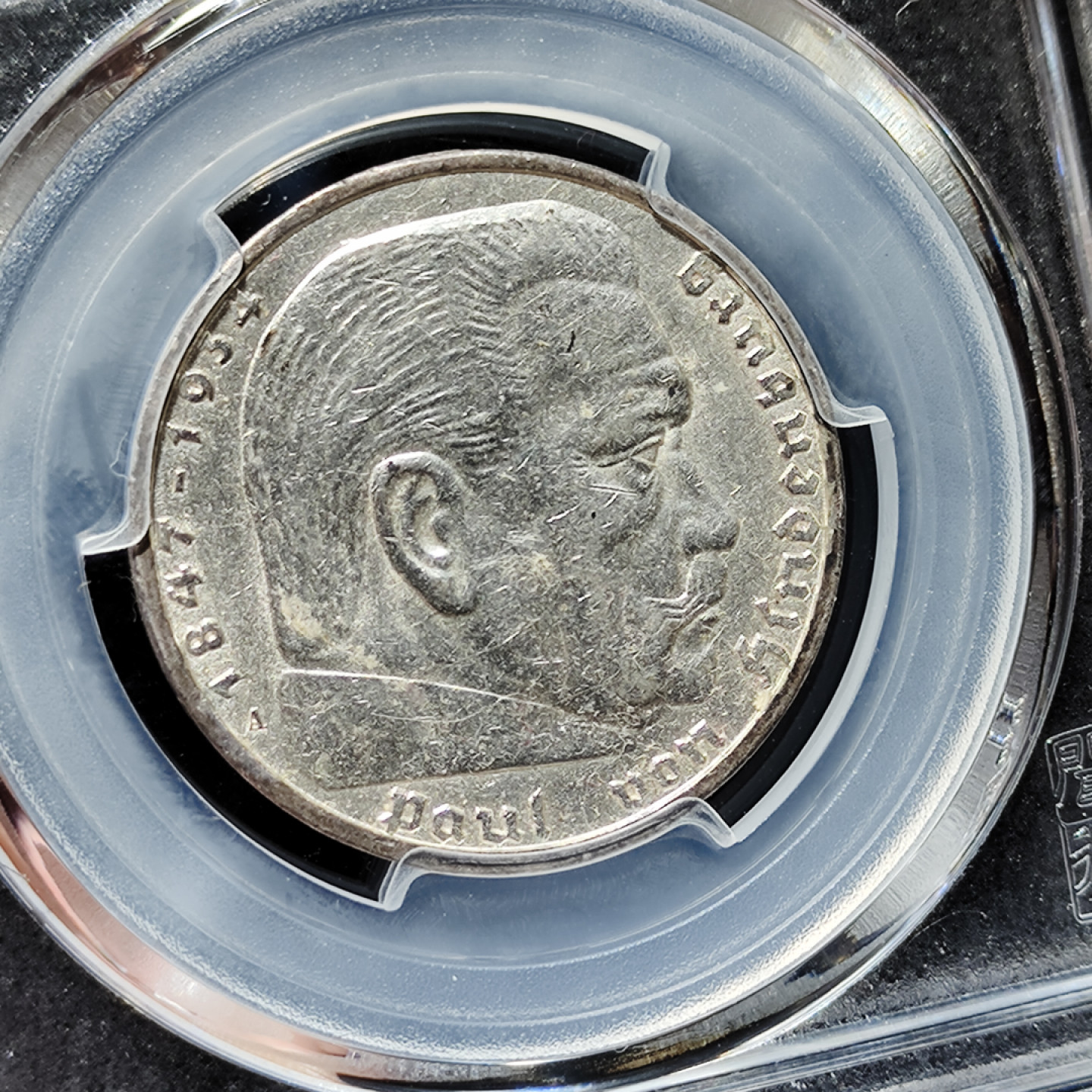 【趵突泉社】古钱机制币专场~第三期 德国兴登堡5马克银币