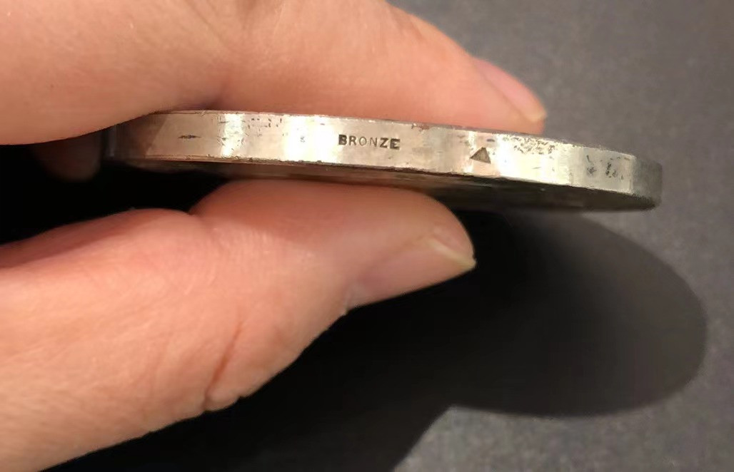 麦朵尔艺术第二十七场拍卖 交通运输部1911