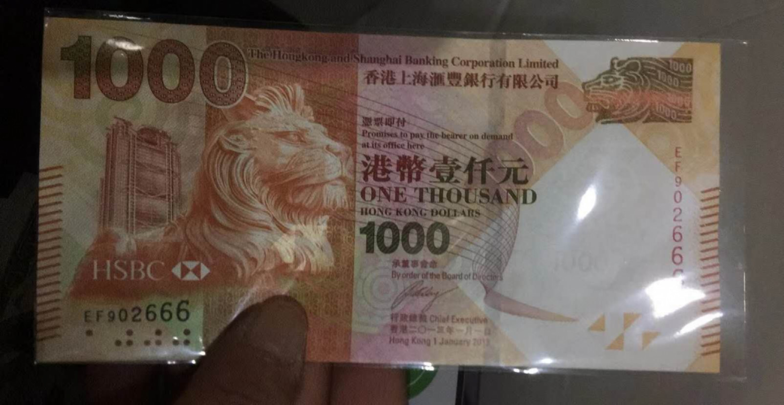【囧羊收藏】精选微拍第39期暨2021年第三十期 双十一特辑 【一口价已售出，勿拍】2013年香港汇丰银行1000元 全程无47豹子号666 全新UNC