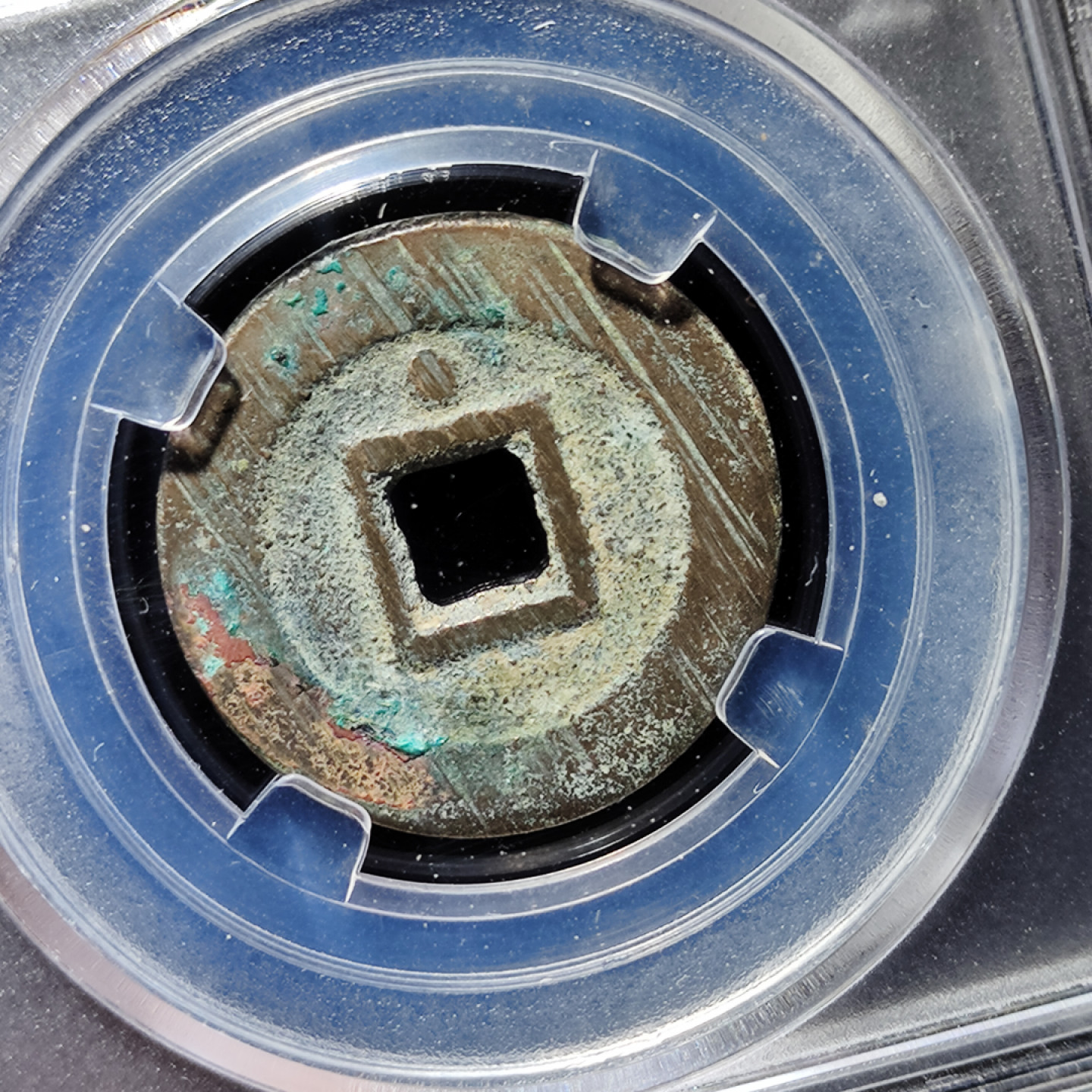 【趵突泉社】古钱机制币专场~第三期 明代崇祯通宝示祯版背上星