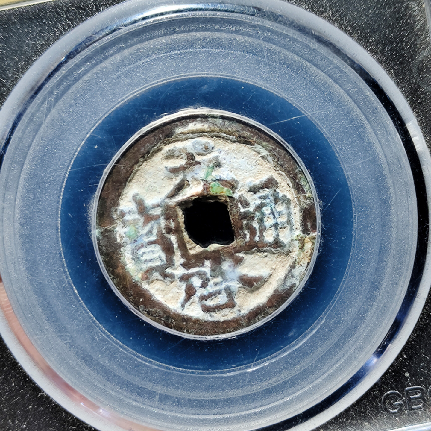 【趵突泉社】古钱机制币专场~第三期 美品奶油皮鬼天启