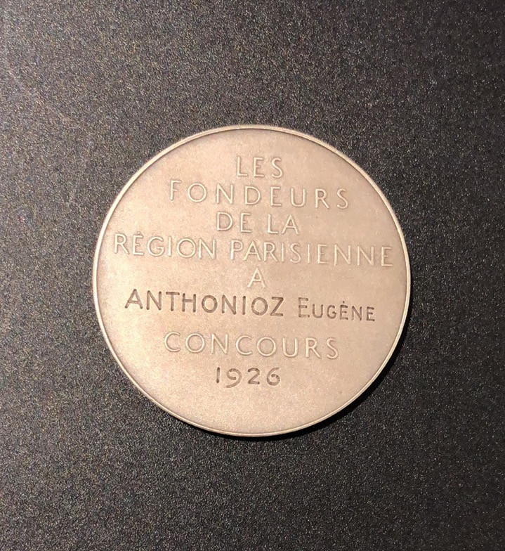 麦朵尔艺术第二十七场拍卖 1926巴黎铸造工大赛奖章