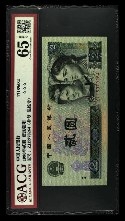 便宜处理一些四版ACG补号 - 902ZJ蓝凤朝阳补65分3⃣️星乱蛇