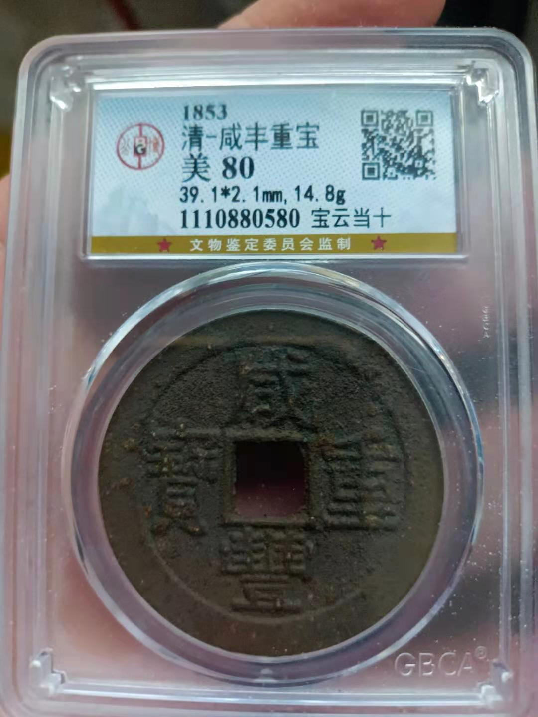 First