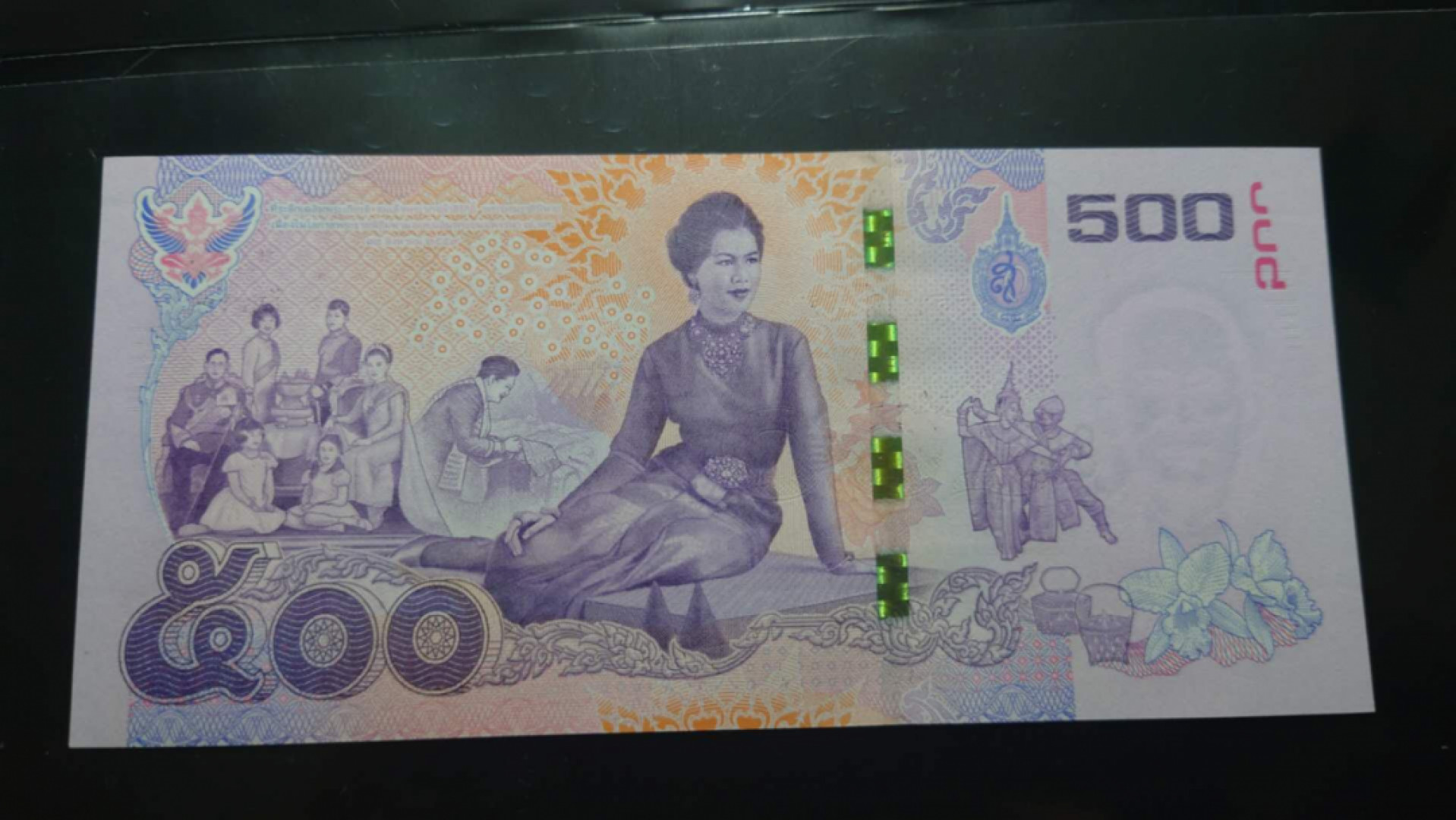 【囧羊收藏】精选微拍第39期暨2021年第三十期 双十一特辑 2016年泰国诗丽吉王太后纪念钞 500泰铢 全新UNC无4号码