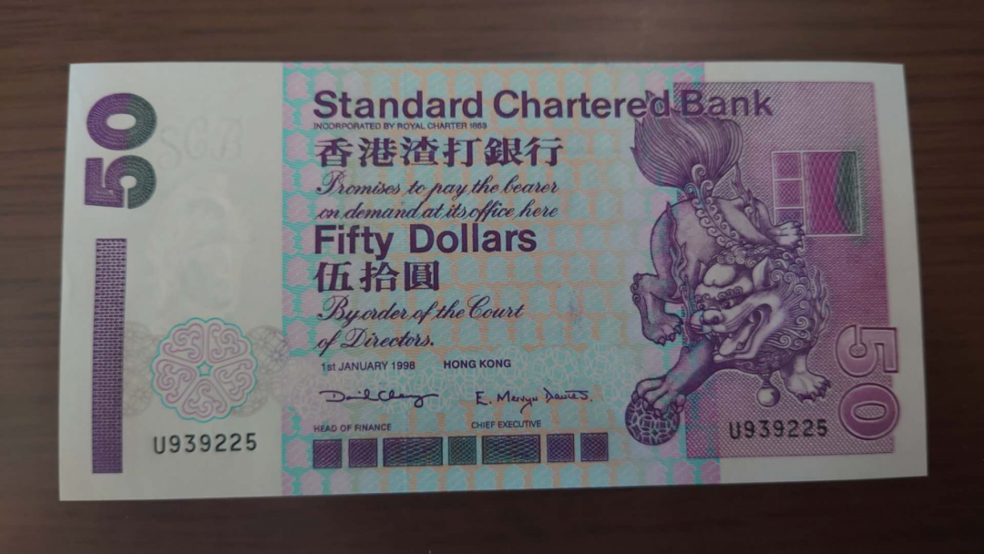 【囧羊收藏】精选微拍第39期暨2021年第三十期 双十一特辑 1998年香港渣打银行50元 全新UNC全程无47号码尾号225