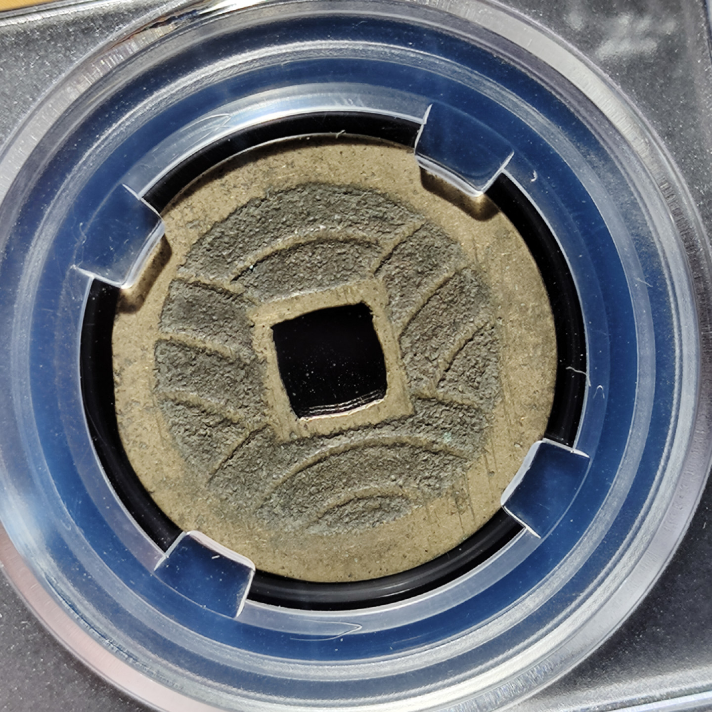 【趵突泉社】古钱机制币专场~第三期 江户幕府时期宽永通宝背十一水波纹