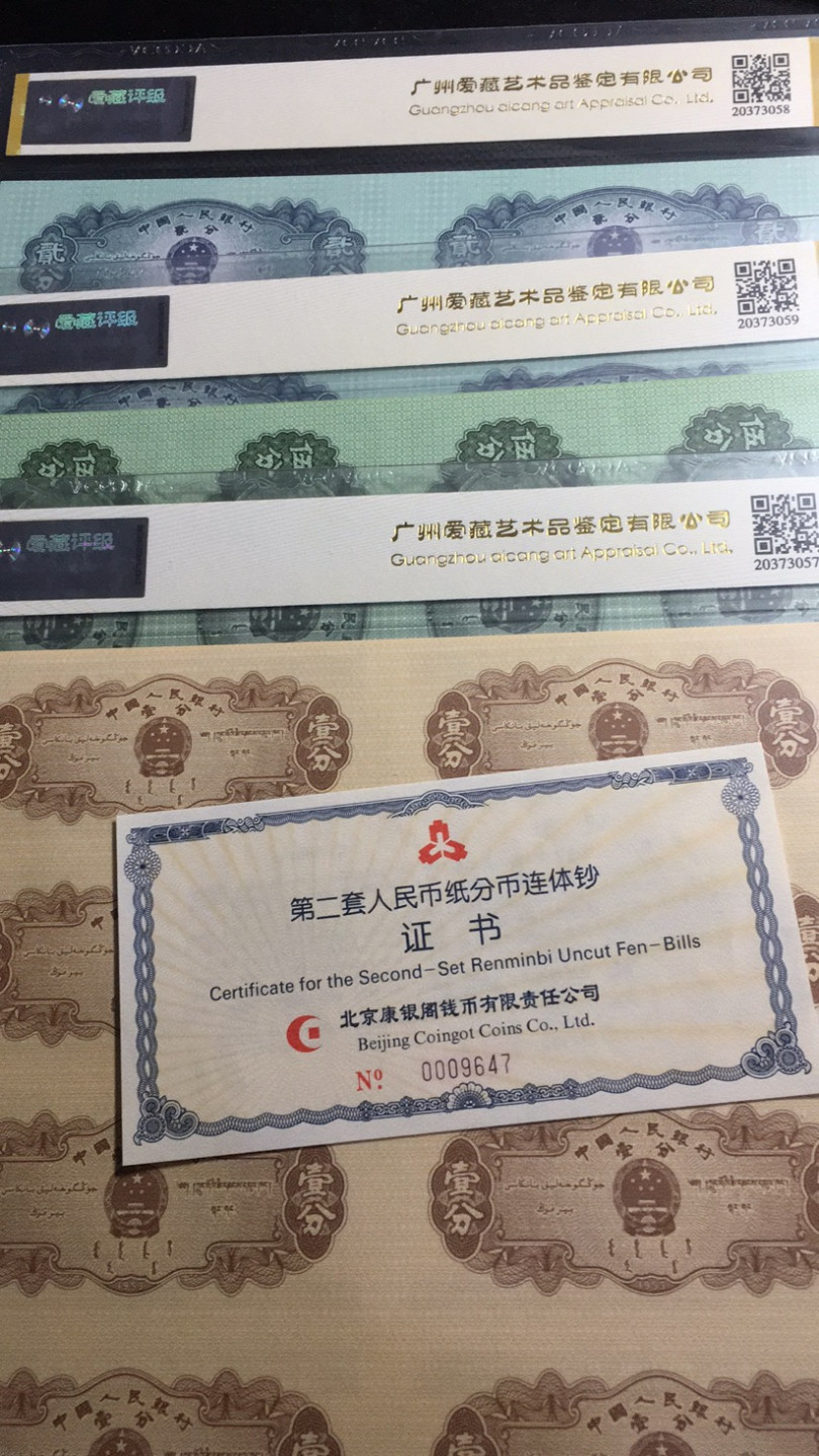First