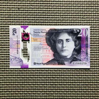 英国（英格兰，苏格兰，北爱尔兰）Polymer塑料钞 - 苏格兰皇家银行20镑 # EJ560259