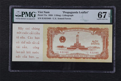 亘邦收藏 第92期（共61项） - 1958 越南 1 Dong  PMG 67EPQ IU831948 2051887-059
