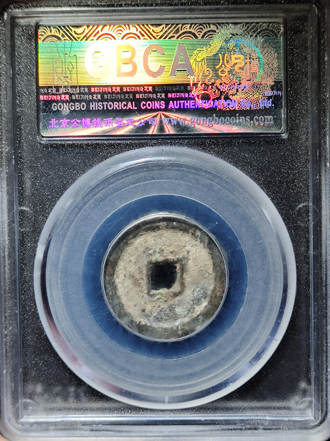 【趵突泉社】古钱机制币专场~第三期 美品奶油皮鬼天启