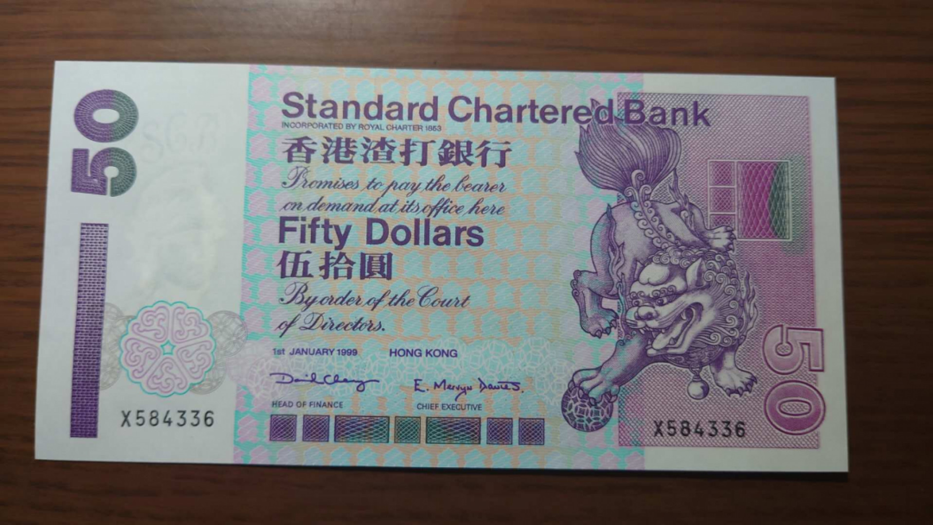 【囧羊收藏】精选微拍第39期暨2021年第三十期 双十一特辑 1999年香港渣打银行50元 全新UNC