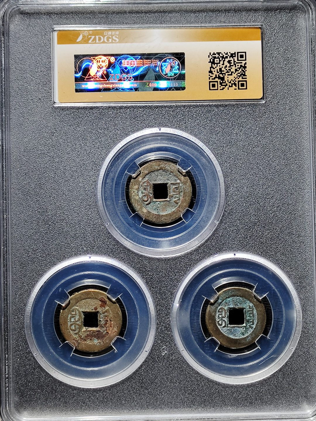 【趵突泉社】古钱机制币专场~第三期 招财吉语钱--钱到家套装