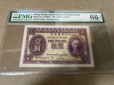 【Blue Auction】世界纸币精拍第139期——沙漠猎鹰（共100拍） - 香港 1936年1元 PMG66EPQ 英王乔治