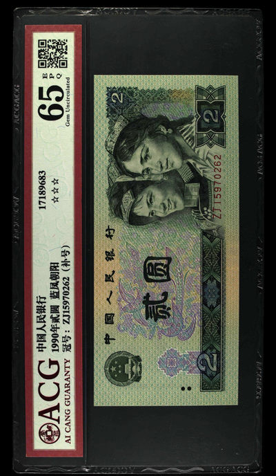 便宜处理一些四版ACG补号 - 902ZJ蓝凤朝阳补65分3⃣️星