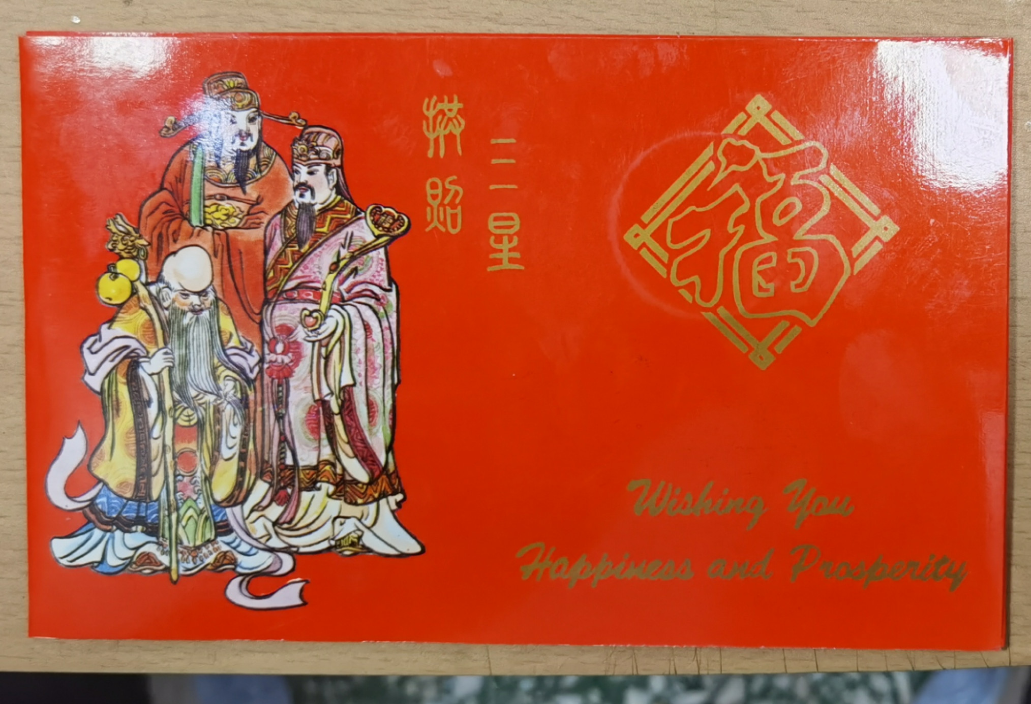 北京马甸外币专卖微拍第六十三期，非贵金属外国流通币，纪念币专场，陆续上新欢迎关注 1994年沈阳造币厂发行狗年生肖铜章