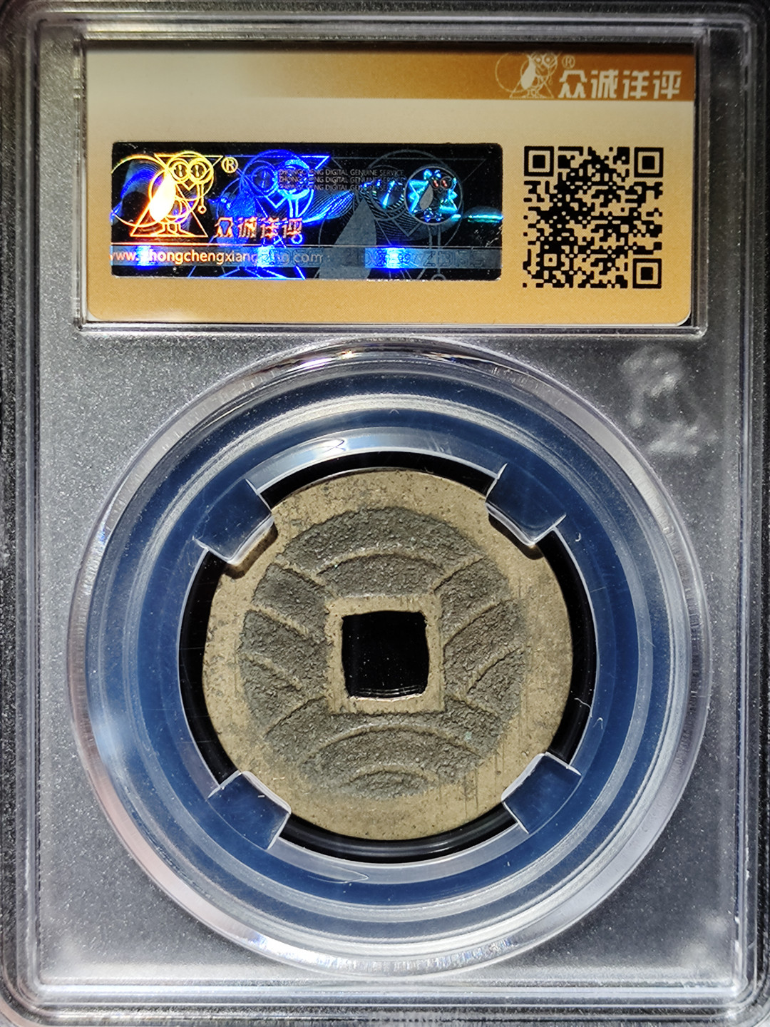 【趵突泉社】古钱机制币专场~第三期 江户幕府时期宽永通宝背十一水波纹