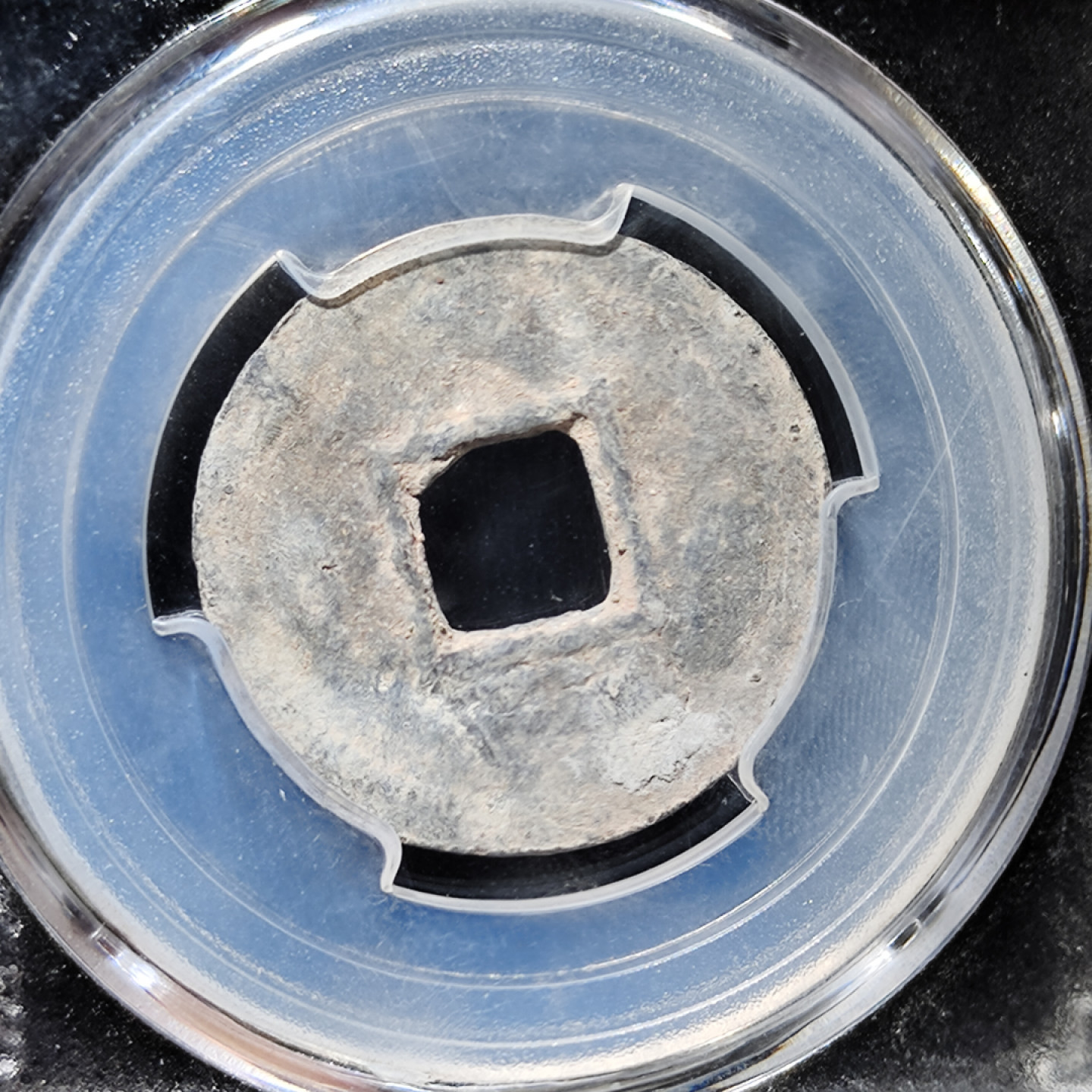 【趵突泉社】古钱机制币专场~第三期 五代南汉乾亨重宝