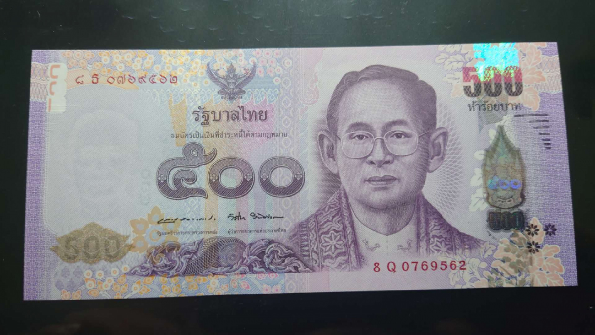 【囧羊收藏】精选微拍第39期暨2021年第三十期 双十一特辑 2016年泰国诗丽吉王太后纪念钞 500泰铢 全新UNC无4号码