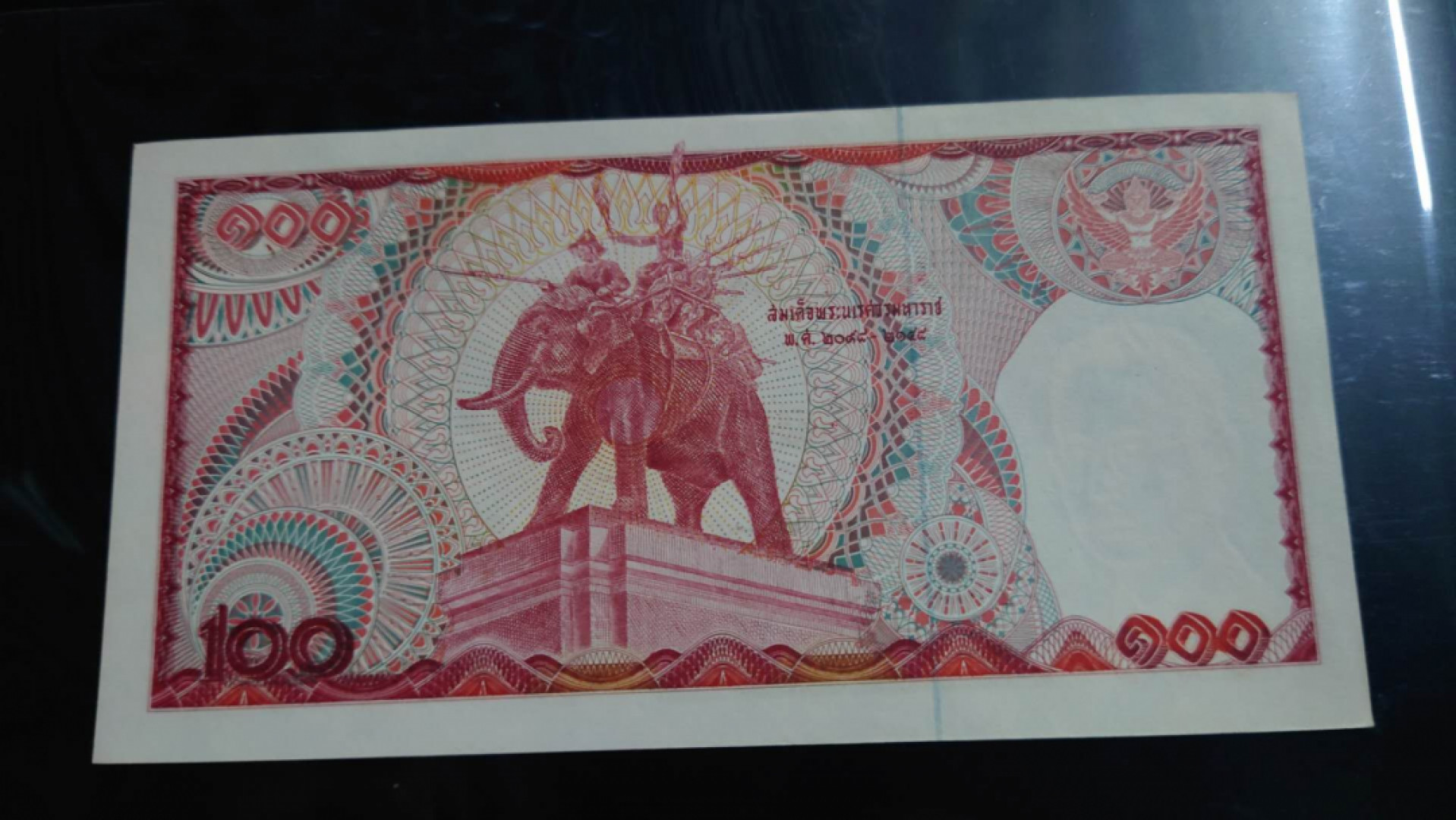 【囧羊收藏】精选微拍第39期暨2021年第三十期 双十一特辑 老版泰国100铢 全新UNC