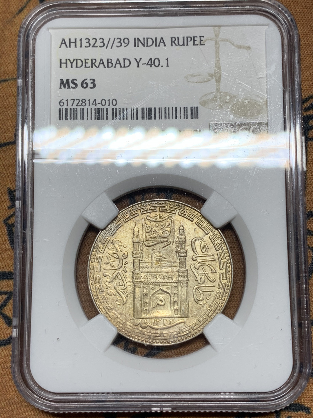 《竞宝斋》钱币微拍-第13场-本周日，周一2场连拍（全场顺丰包邮） NGC冠军分-MS63 印度海得拉巴AH1323/39年1卢比 黄油光