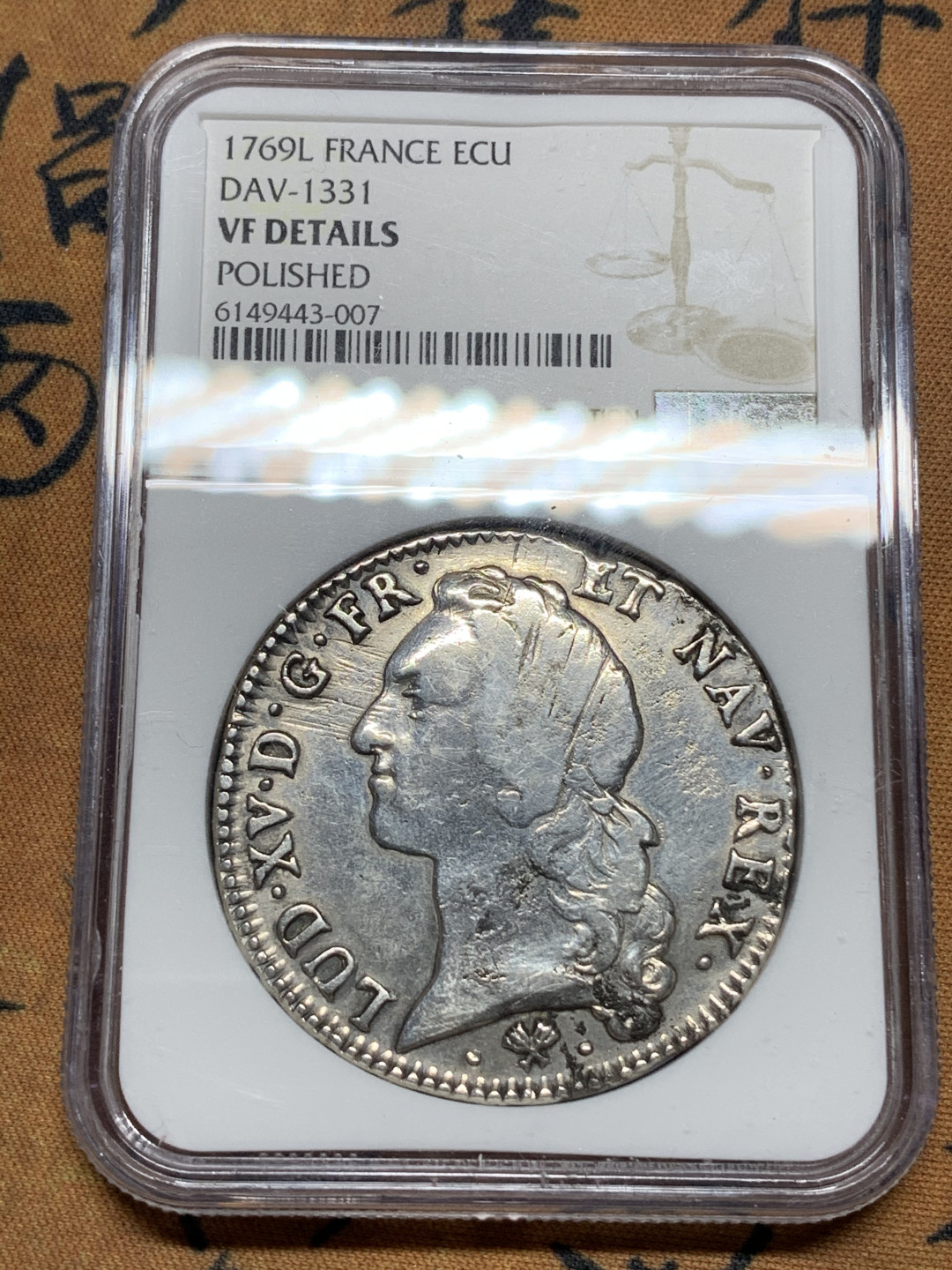 《竞宝斋》钱币微拍-第13场-本周日，周一2场连拍（全场顺丰包邮） NGC-VF 法国1769-L年 路易十五 埃居 老银币 