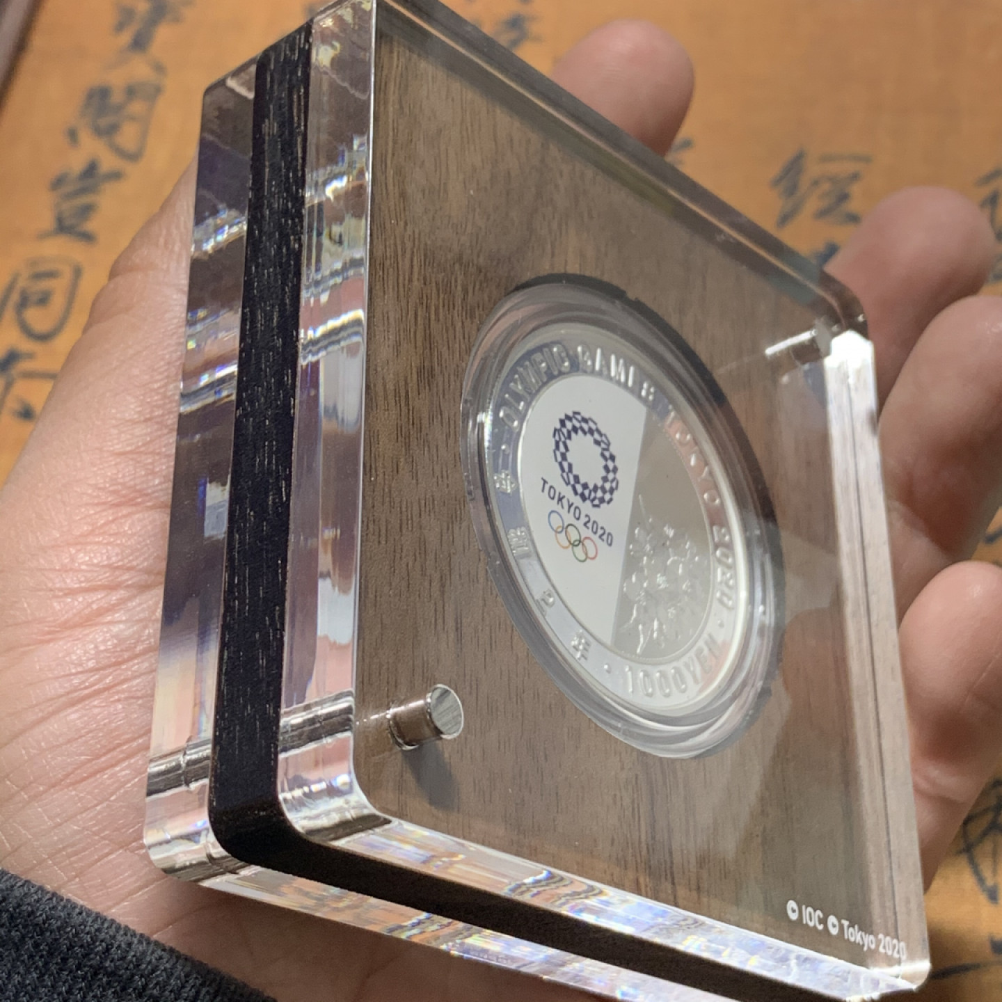 《竞宝斋》钱币微拍-第13场-本周日，周一2场连拍（全场顺丰包邮） 日本 2020 东京奥运会 拳击竞技 纪念银币 31.1克 40mm 999银 中间原木固定，正反为磁力亚克力面板，工艺不错