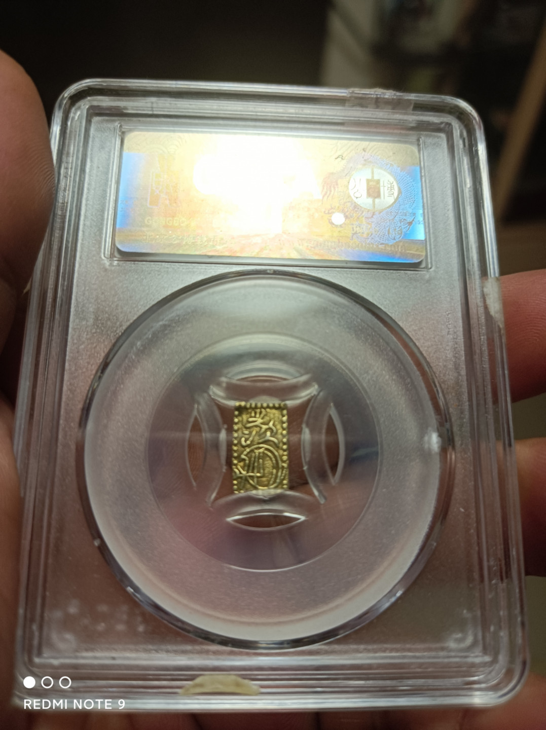 天海评级银元专场 日本金币