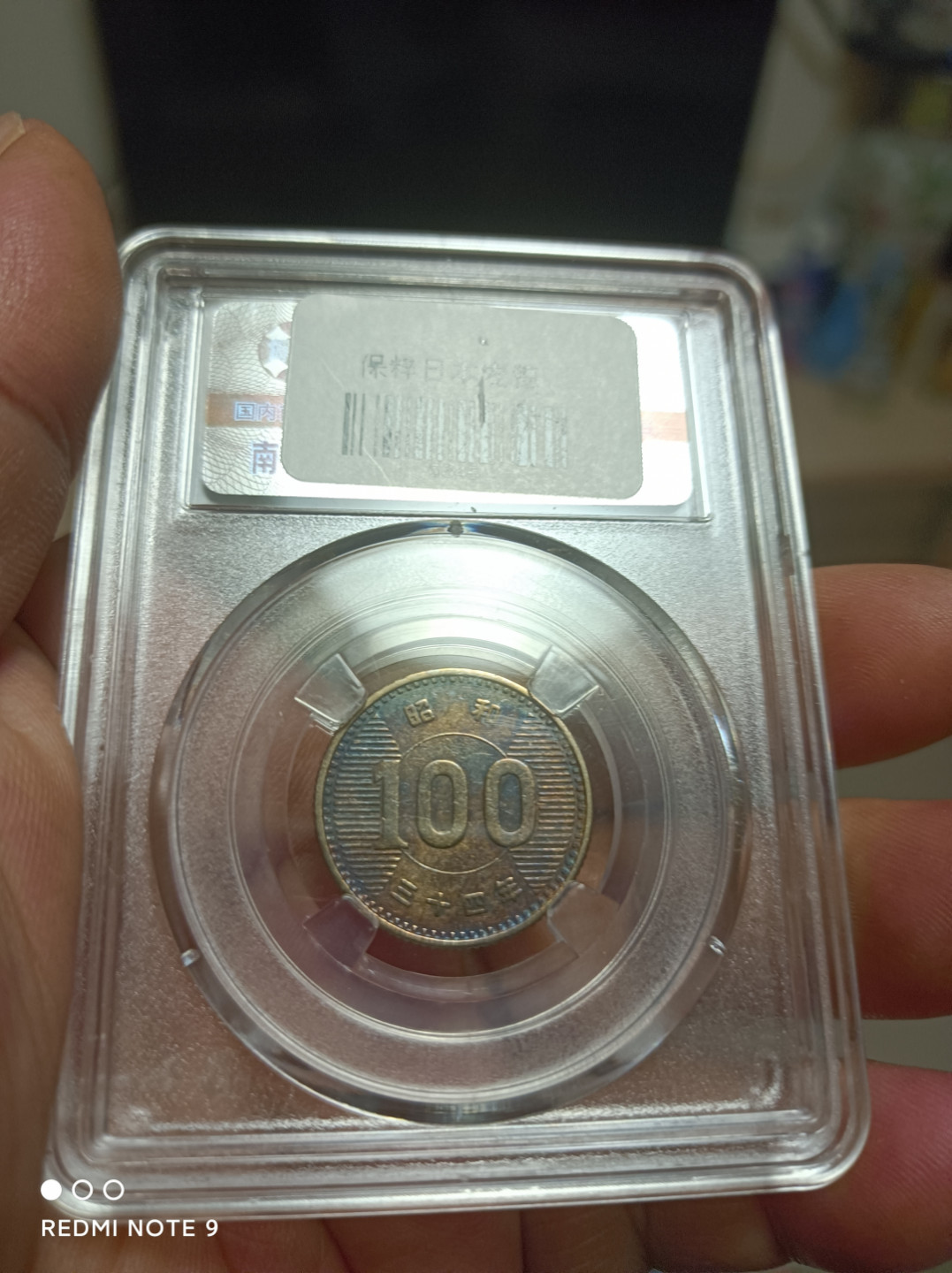 天海评级银元专场 日本麦穗银币