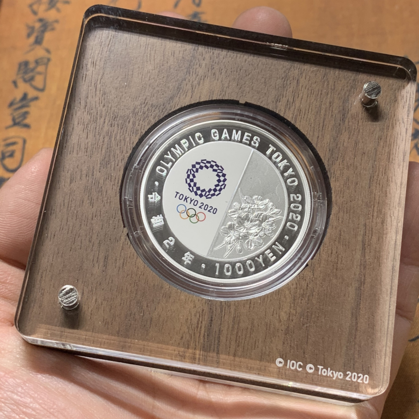 《竞宝斋》钱币微拍-第13场-本周日，周一2场连拍（全场顺丰包邮） 日本 2020 东京奥运会 拳击竞技 纪念银币 31.1克 40mm 999银 中间原木固定，正反为磁力亚克力面板，工艺不错