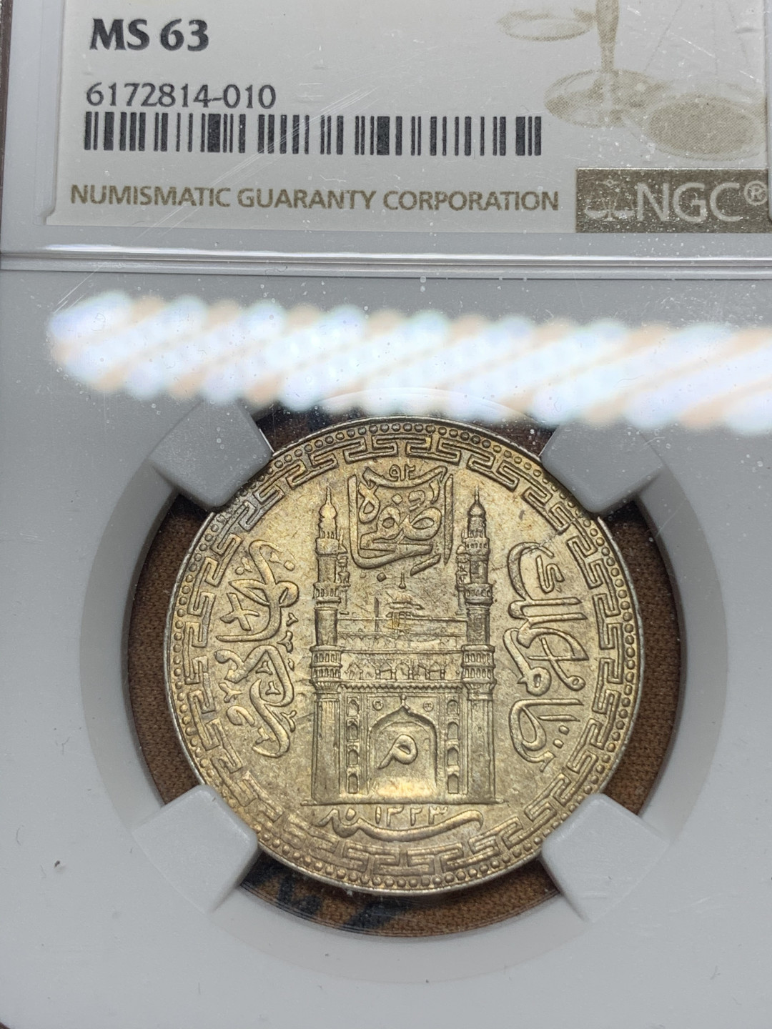 《竞宝斋》钱币微拍-第13场-本周日，周一2场连拍（全场顺丰包邮） NGC冠军分-MS63 印度海得拉巴AH1323/39年1卢比 黄油光