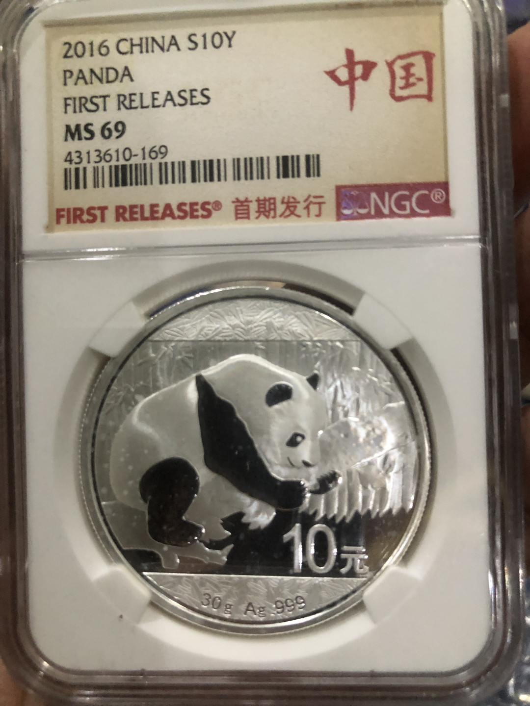 【保诚微拍】【免佣金&包邮】第2期 2021.11.14币章拍卖(68拍) 【PCGS MS69】中国 2016年 熊猫 纪念 1盎司 银币 （30克 0.999银）中国红 标签