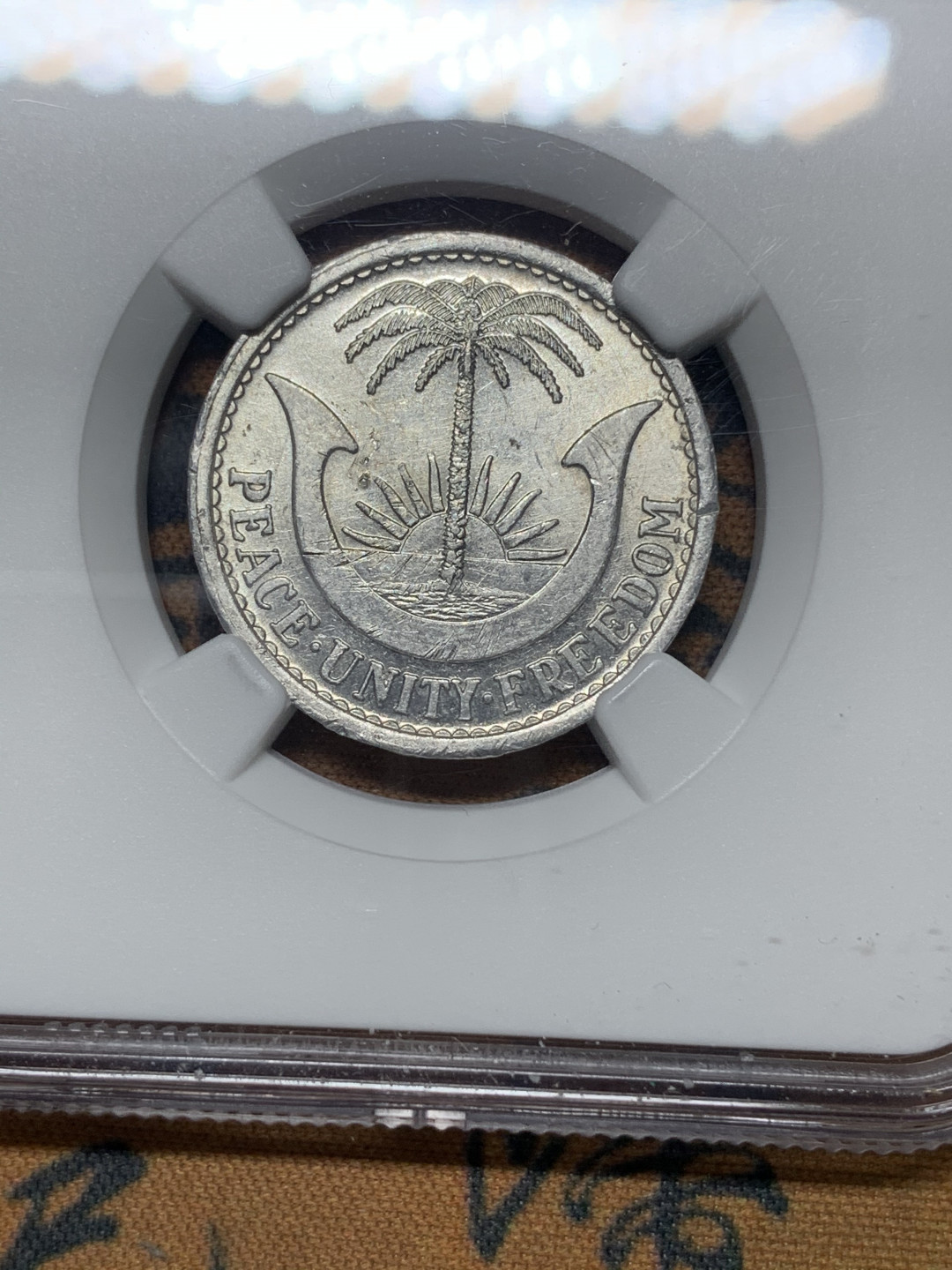 《竞宝斋》钱币微拍-第13场-本周日，周一2场连拍（全场顺丰包邮） NGC-MS61 比亚法拉 1969年 1先令 铝币 非常少见