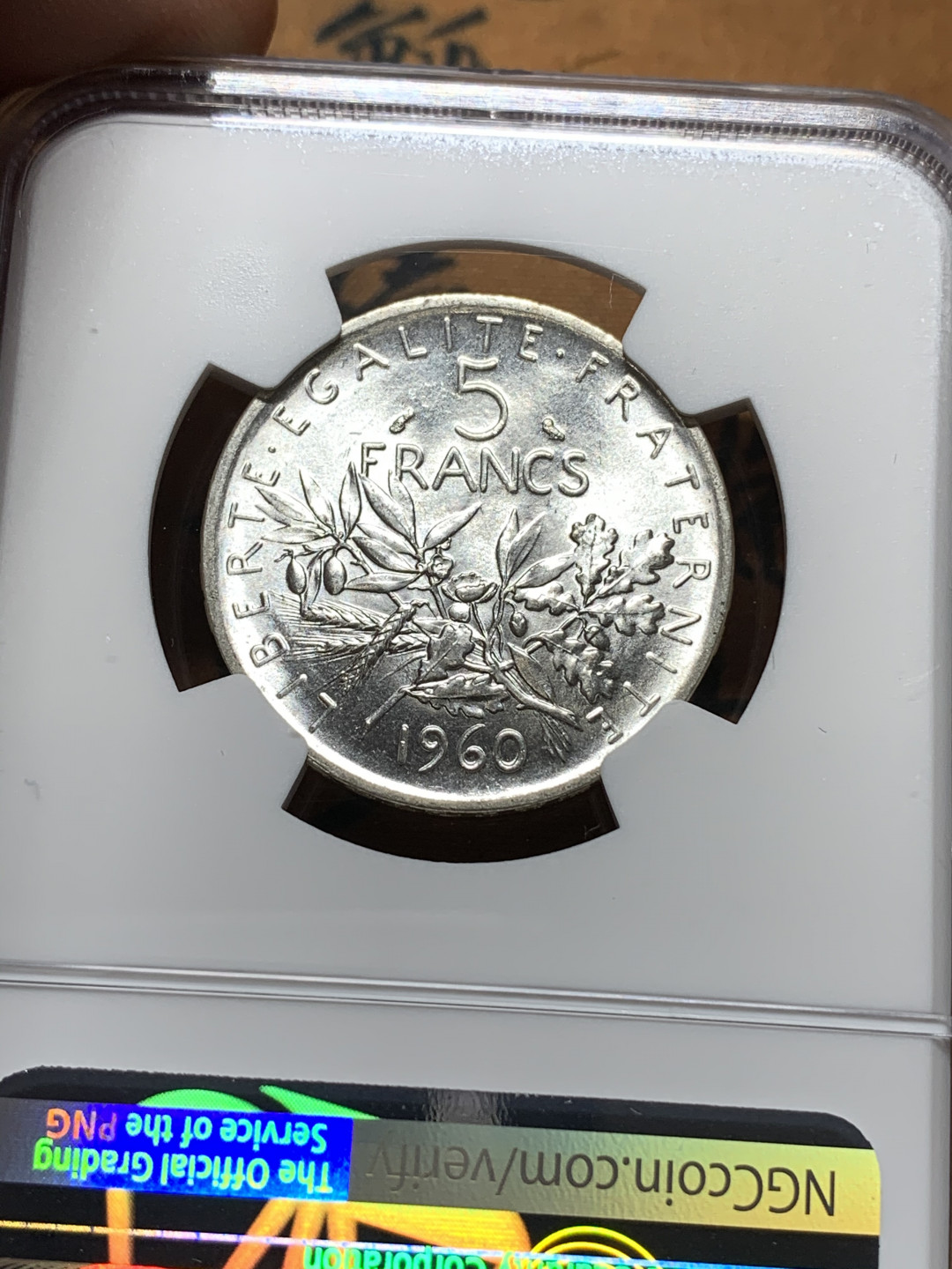 《竞宝斋》钱币微拍-第13场-本周日，周一2场连拍（全场顺丰包邮） NGC-MS64 法国 1960年 5法郎银币 播种女神 深打