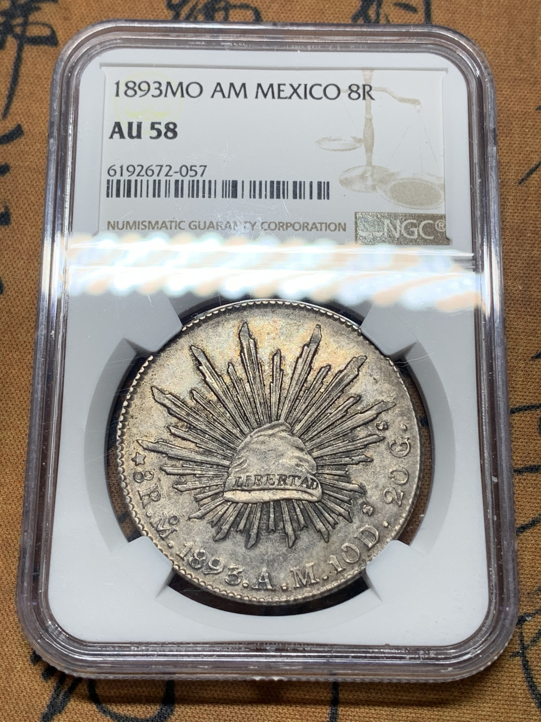 《竞宝斋》钱币微拍-第13场-本周日，周一2场连拍（全场顺丰包邮） NGC-AU58 墨西哥 1893年 鹰洋 8R 带彩老包浆 一流的味道