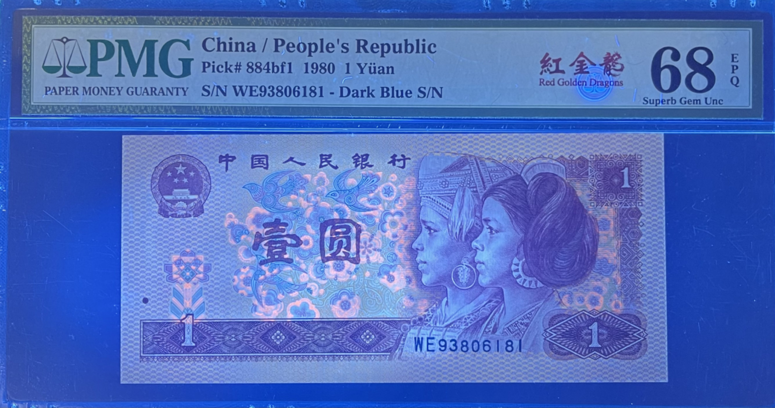 First