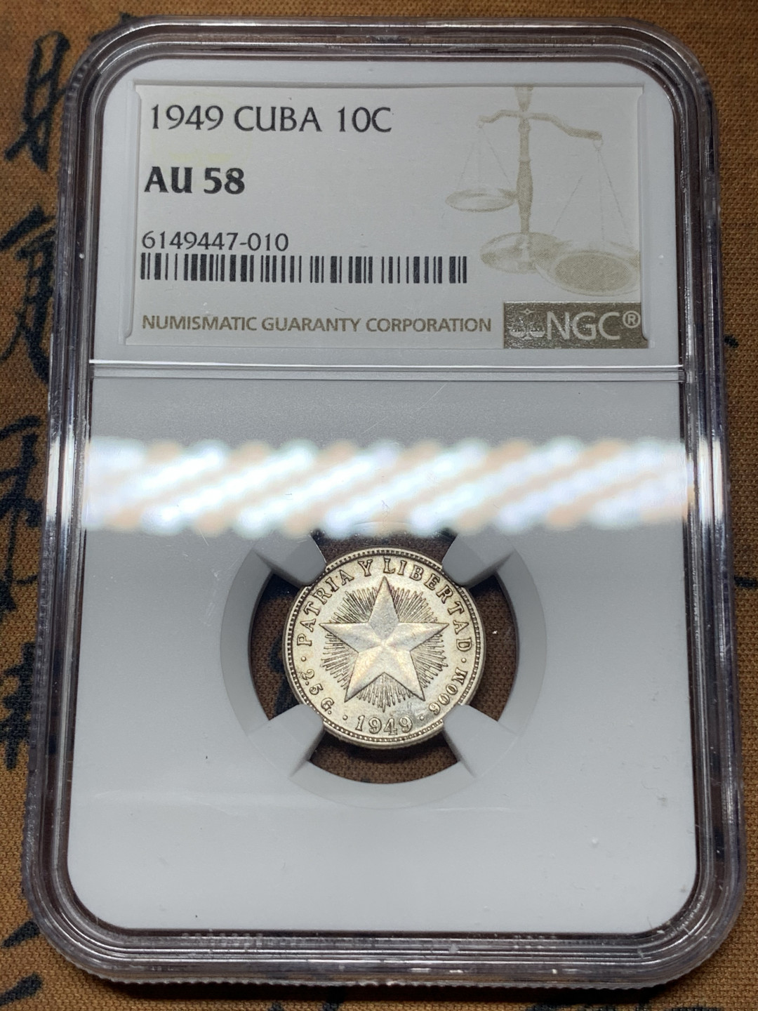《竞宝斋》钱币微拍-第13场-本周日，周一2场连拍（全场顺丰包邮） NGC-AU58 古巴 1949年 五星版 10分 小银币 原光好品