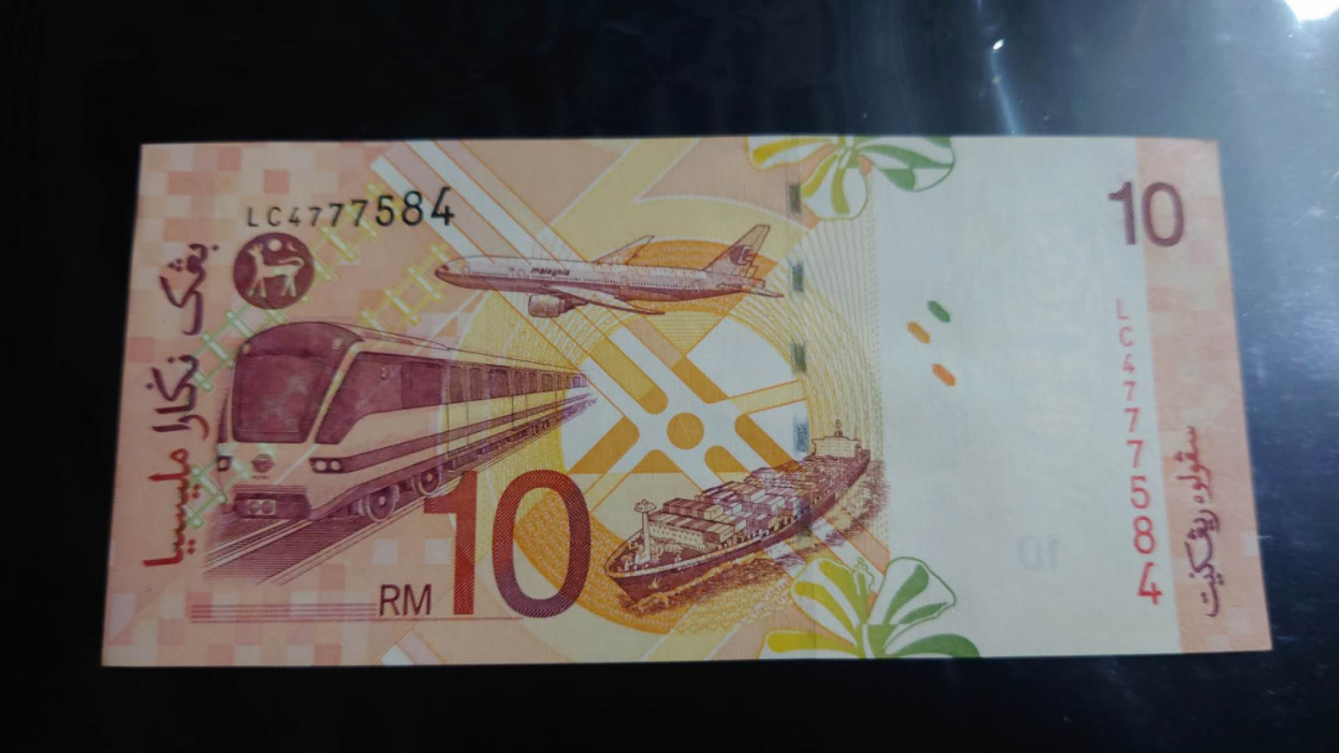 【囧羊收藏】精选微拍第39期暨2021年第三十期 双十一特辑 老版马来西亚10林吉特 全新UNC尾4