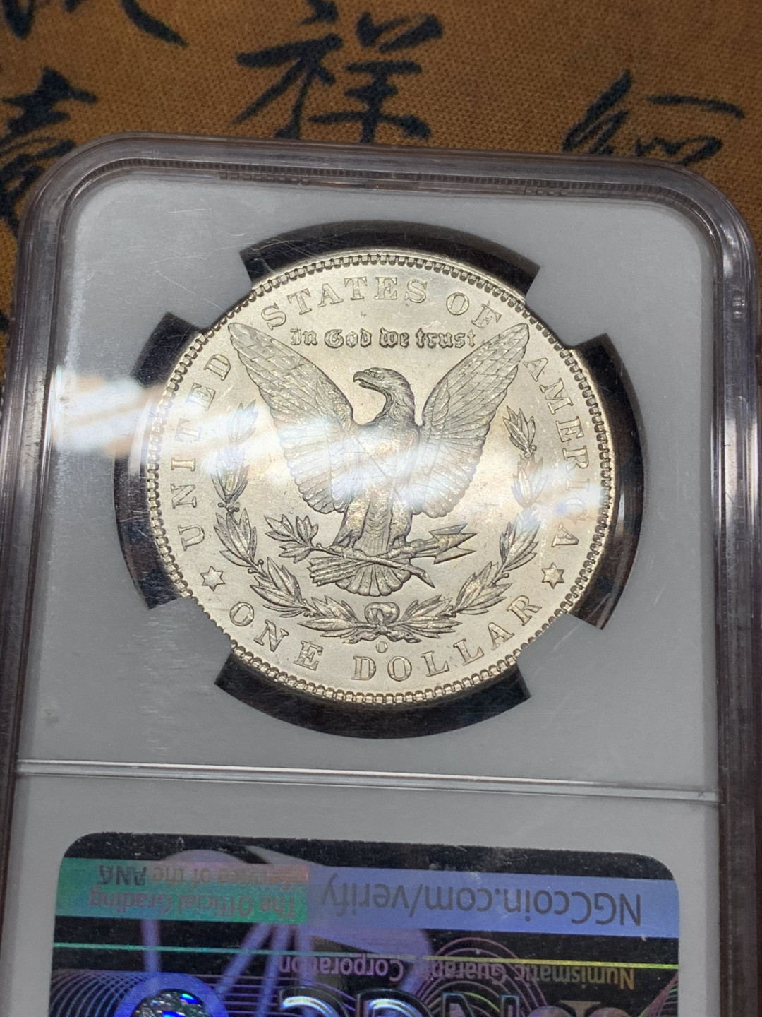 《竞宝斋》钱币微拍-第13场-本周日，周一2场连拍（全场顺丰包邮） NGC-MS64 美国 1904年 1元摩根银币，原光出厂状态